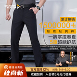 龙牙烈刃修身/轻涛直筒休闲裤男士裤子夏季凉感薄款透气防晒商务 【轻薄凉感】极夜黑+烈刃修身版型 28 170/80B高173重131-145斤