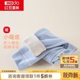 红豆儿童保暖裤男女中大童秋冬加厚含羊毛裤宝宝贴身打底裤棉毛裤秋裤 H3K8011浅蓝 150