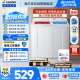 海尔（Haier）出品统帅波轮洗衣机 双桶半自动双缸 10公斤家用 京东自营以旧换新家电补贴TPB100-1188BS