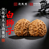 迎胤国文玩核桃白狮子头血麒麟精品一对橄榄核带刷子男士精品文玩