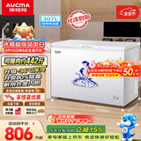 澳柯玛（AUCMA）307升单温冷柜家用减霜大冰柜 冷藏柜冷冻柜转换卧式冰箱雪糕 柜一级能效BC/BD-307HNE 以旧换新