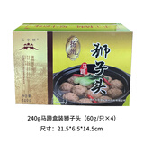 五亭桥 【狮子头】(常温发货）桥狮子头扬州特产4只装手工斩肉熟食肉圆 240g马蹄狮子头