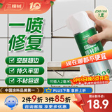 三棵树漆（SKSHU）瓷砖胶强力粘合剂空鼓修复粘接注射专用胶地砖墙砖修补剂瓷砖松动 小规格修补剂250ML