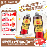 雪花啤酒(Snowbeer)经典老雪1L*6罐马口铁 短保精酿 1L大容量装 热销