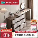 林氏家居现代简约梳妆台卧室小户型化妆桌可伸缩书桌斗柜一体OV3C