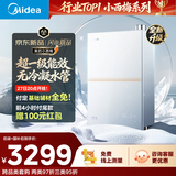 美的【小西梅尊享版M10S Pro】16升燃气热水器天然气 一级能效无冷凝管 7A一级恒温 五大静音 下置风机