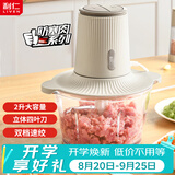利仁（Liven）绞肉机家用料理机辅食机绞菜多功能一体机搅拌机电动切菜机加厚玻璃杯2升 JRJ-W2509