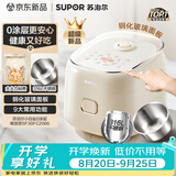 苏泊尔（SUPOR）小电饭煲2-3人无涂层3升不锈钢家用小电锅煮饭煮粥多功能小型迷你微压电饭锅30FC2066
