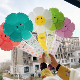 京唐 笑脸加油棒手持助威棒气球幼儿园儿童节日生日场景装饰太阳花
