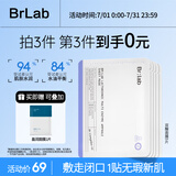 BRLAB双酸面膜水杨酸细腻毛孔补水护肤品改善黑头闭口控油面膜27ml*5片
