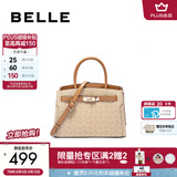 百丽鎏金岁月送妈妈包包铂金包婚包大容量手提包X7257AX5 杏色【2.0老花款】 F