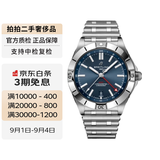 二手百年灵/真力时/沛纳海/万宝龙/万国/卡地亚 精钢钢带皮带 石英自动机械男女表 聚合 卡地亚