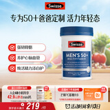 Swisse斯维诗 中老年男士39种复合维生素90片 B族维C维D维E维A叶黄素