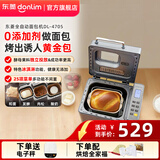 东菱（Donlim）面包机全自动家用烤面包和面机冰淇淋机大容量多功能和面机可预约智能双撒 DL-4705送礼推荐 【套装】单机钛金灰+电子秤