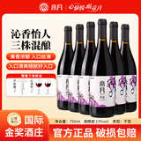 帝月沁香红酒赤霞珠黑比诺干红葡萄酒13度低度数礼盒装葡萄酒送礼自饮 沁香黑比诺干红13度750ml*6瓶【送开瓶器*1】