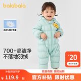 巴拉巴拉童装婴儿轻薄连体衣羽绒服连体衣冬装宝宝爬服儿童衣服男童女童 粉绿大嘴鸭 90 （充绒量55g）