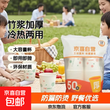 【京喜定制】加厚一次性纸杯245ML大容量水杯超市家用杯子新 纯白色 245ML50只