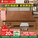 老编工山棕床垫 硬棕垫手工棕榈床垫子薄厚款单双人榻榻米折叠床垫定制 12cm总厚（山棕芯+银离子外套） 1.8*2.0m