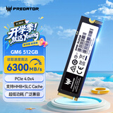 宏碁掠夺者（PREDATOR）512GB SSD固态硬盘 M.2接口(NVMe协议) GM6系列｜NVMe PCIe 4.0读速6300MB/s AI电脑存储配件