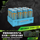 可口可乐（Coca-Cola）芒果味风味饮料 能量饮料 功能饮料330ml*12罐 整箱装运动饮料