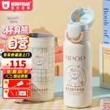 杯具熊（BEDDYBEAR）儿童水杯6-12岁双饮吸管保温杯男女学生大容量便携水壶送生日礼物 海浪双饮美妙比熊犬-带杯套+礼盒500ml