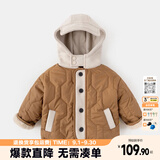 嘟嘟家儿童棉服冬装宝宝加厚棉衣男童上衣连帽女童棉袄冬季小童童装外套 咖色 110