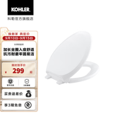 科勒（KOHLER） 瑞琦缓降坐便盖板马桶盖坐便器盖板仅送货不安装 V型4713T-0缓降