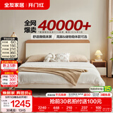 全友（QUANU）家居奶油芝士系列双人床小户型家用主卧室齐边大床含床垫组合家具 【高脚款 | 升级实木排骨架】单床+床头柜*1+65K床垫 1.5x2米