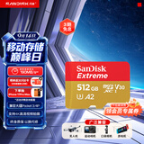 Sandisk闪迪512GB TF(MicroSD)内存卡4K极速金卡A2 V30 U3兼容大疆Pocket3/4P/Action 6运动相机/无人机存储卡