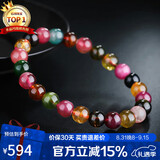石玥珠宝精品7-8mm碧玺手链本命年转运珠天然水晶手串男女士款 水晶玛瑙