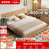全友家居 北欧原木风主卧室家用双人大床1.8米x2米现代简约板式床家具