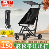 JOT TMM遛娃神器轻便口袋推车可折叠婴儿推车溜娃儿童宝宝车可登飞机火车 星耀黑+遮阳蓬+五点式安全带