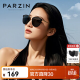帕森（PARZIN）偏光太阳镜女 复古大框街拍金属潮墨镜开车防紫外线遮阳镜 PZ9913 黑框黑灰片