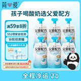 简爱父爱配方 儿童酸奶0%蔗糖原味100g*6袋 无蔗糖宝宝酸奶早餐下午茶