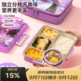 泰福高（TAFUCO）316L不锈钢分隔小学生卡通饭盒带汤碗食品级1.5L冰雪奇缘正版艾莎