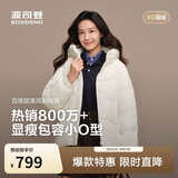 波司登反季冬羽绒服商场热卖同款女短款时尚休闲连帽加厚外套