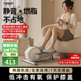 英尔健家用椭圆智能磁控踏步机漫步机室内多功能迷你椭圆仪运动健身 [豪华款-白]磁控阻力＋液晶屏