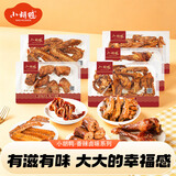 小胡鸭选5盒 锁鲜香脆鸭翅根鸭架脖鸡尖非遗卤味露营聚餐熟食休闲零食 香脆味鸭翅根115g（充氮保鲜7天）