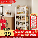 溢彩年华厨房置物架落地货架储物架免工具移动书架浴室收纳架1058白色五层