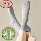 浪莎袜子女纯棉夏季超薄全棉中筒袜吸汗防臭透气四季少女学生白色棉袜 100%棉四季中厚【灰色6双】 699款 均码 35至39码