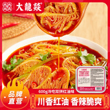 大龍燚冷吃千层肚708g贡菜毛肚双拼红油麻辣网红即食零食四川小吃凉拌菜