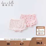 戴维贝拉（DAVE＆BELLA）儿童内裤女童平角女宝宝内裤婴儿内内女孩青少年中大童短裤 水果印花【DBZ16099】 2条 100 (建议身高95-105cm）