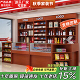 雅仕邦 超市收银台前台柜简约烟酒柜展示柜便利店吧台转角柜台生态板 柚木色 烟柜长120*50*91cm