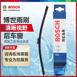 博世（BOSCH）后雨刷后雨刮器后窗13英寸(07-17途观/别克VELITE6/瑞风S7/R3/M4)