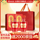 汾酒 老白汾 清香型白酒  婚事宴请 收藏送礼 中秋礼品 53度 475mL 2瓶 【甲等鸿运】双瓶装 重磅新品
