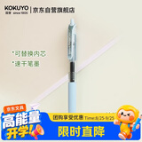 国誉草木悠游 0.5mm黑墨viviDRY 按动式中性笔水笔签字笔刷题笔蓝色1支WSG-PRB3065B