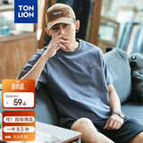 唐狮（TonLion）2026夏季新款男短袖T恤纯色宽松圆领上衣简约内搭潮流打底衫t