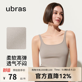 ubras简约细肩带吊带背心女打底高弹内搭内衣美背外穿上衣t恤女内搭 甜杏仁色-细肩带 M
