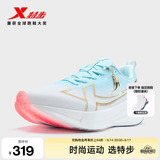 特步（XTEP）两千公里五代跑步鞋男减震回弹轻便透气秋季防泼运动鞋男训练跑鞋 经典白/浅碧波蓝/流金【锦鲤上身】 42 脚长26.5cm( 新法码42.5)