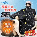 雨航（YUHANG）加大冬季电动车挡风被防风保暖加绒  大头熊